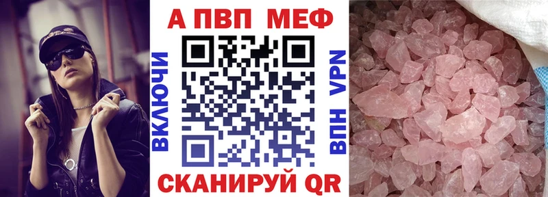 Названия наркотиков Энгельс Кокаин  Alpha-PVP  Бошки Шишки 