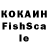 ГАШ VHQ Lea K.