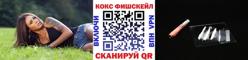 ОМГ ОМГ онион  Энгельс  Cocaine 98%  купить закладку 