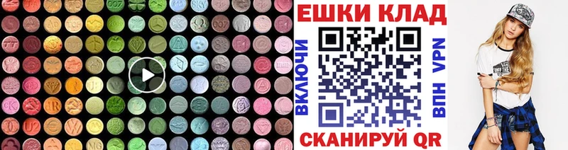 kraken   где можно купить   Энгельс  Экстази Punisher 