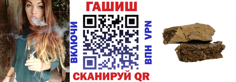 Гашиш гарик  как найти наркотики  Энгельс 