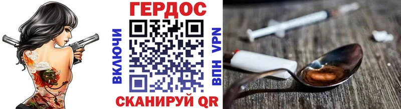 ГЕРОИН Афган  что такое наркотик  Энгельс 
