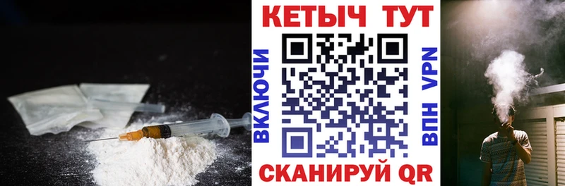 КЕТАМИН VHQ Энгельс