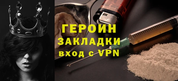 прущая мука Богородицк