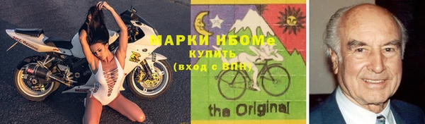 прущая мука Богородицк