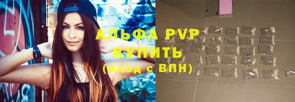 бутират Богородск