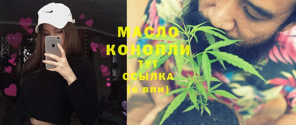 прущая мука Богородицк