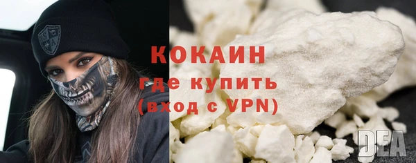 бутират Богородск