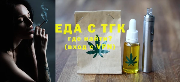 хмурый Белокуриха