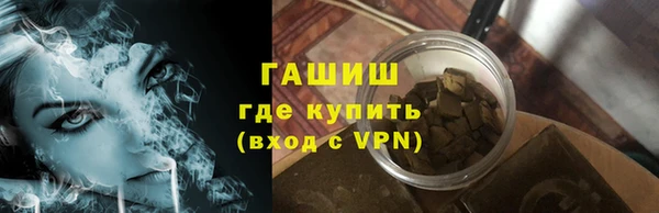бутират Богородск
