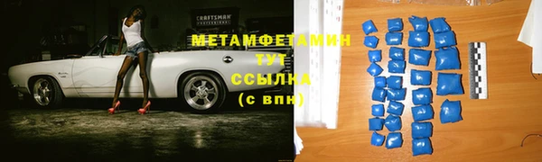 бутират Богородск