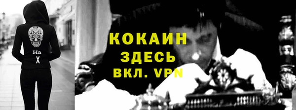 бутират Богородск