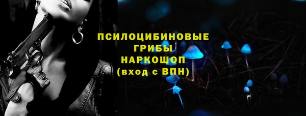 бутират Богородск