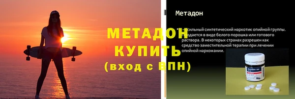 метадон Беломорск