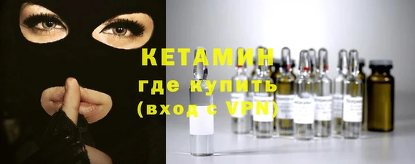 бутират Богородск