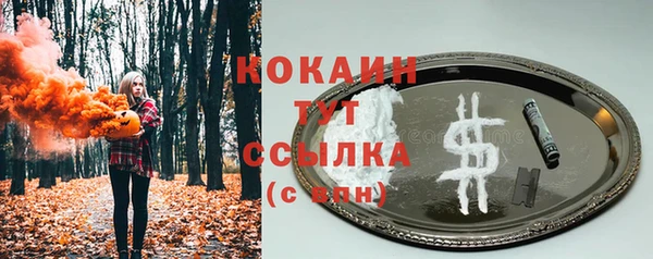 кокаин колумбия Белоозёрский