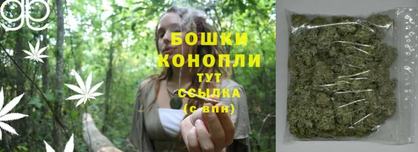 бутират Богородск