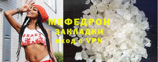 прущая мука Богородицк