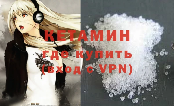 бутират Богородск