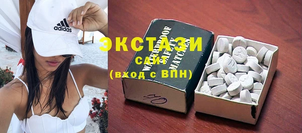 бутират Богородск