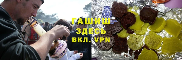 бутират Богородск