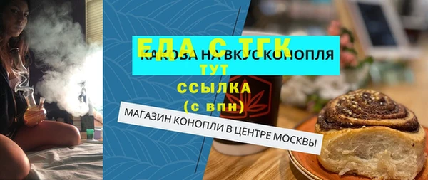 бутират Богородск