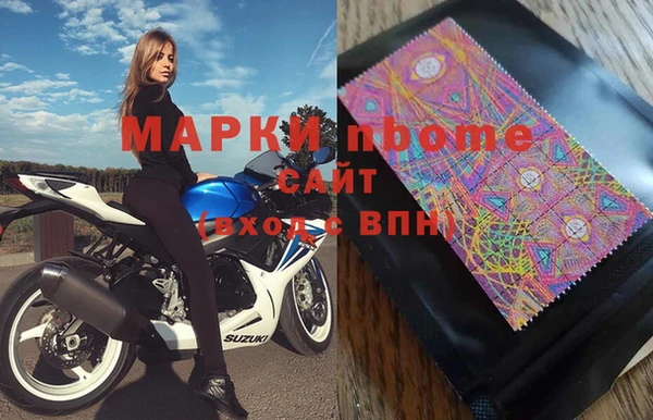 прущая мука Богородицк