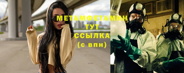 бутират Богородск