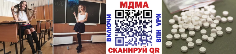 МДМА crystal  Энгельс 