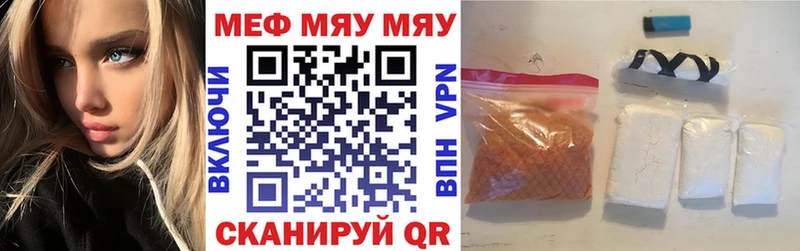 hydra онион  Энгельс  Мефедрон 4 MMC 