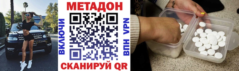 сайты даркнета как зайти  Энгельс  Метадон белоснежный 