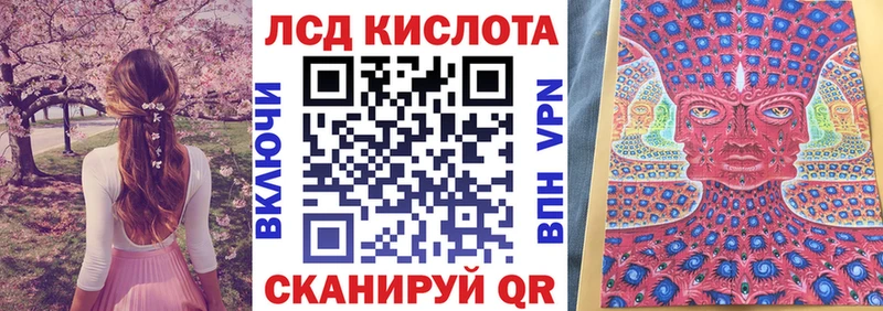 наркошоп  Энгельс  Наркотические марки 1,5мг 