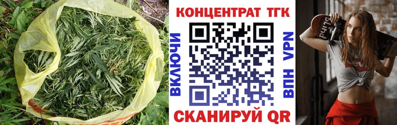 ТГК концентрат  Энгельс 