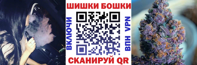 MEGA ТОР  Энгельс  Каннабис OG Kush 